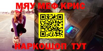 твердый Новокубанск