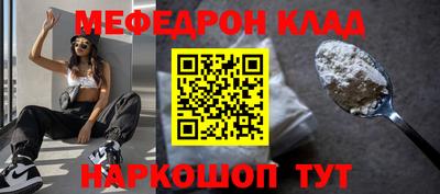 твердый Новокубанск