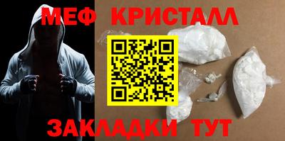 твердый Новокубанск