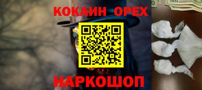 каннабис Новозыбков