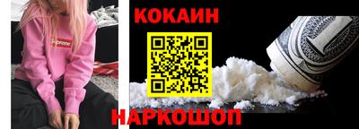 каннабис Новозыбков