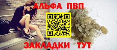 твердый Новокубанск