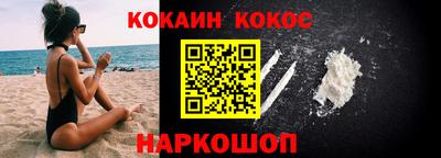 каннабис Новозыбков