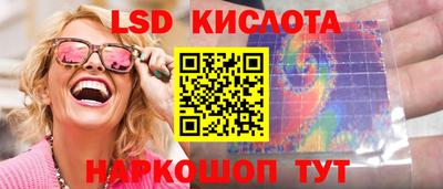 твердый Новокубанск