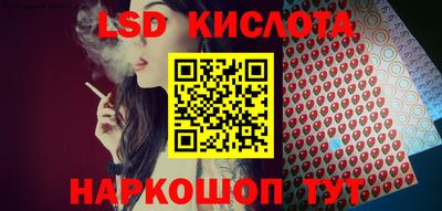 твердый Новокубанск