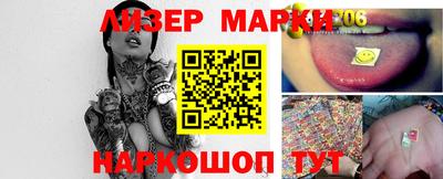 каннабис Новозыбков
