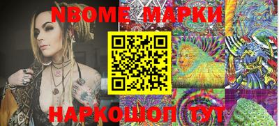 каннабис Новозыбков