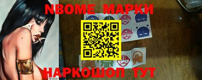 каннабис Новозыбков