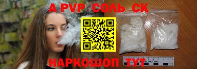 каннабис Новозыбков
