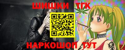 каннабис Новозыбков