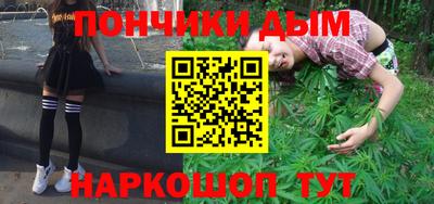 каннабис Новозыбков