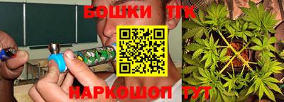каннабис Новозыбков