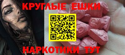 каннабис Новозыбков