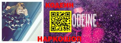 твердый Новокубанск