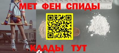 каннабис Новозыбков