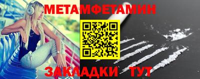 гидропоника Новодвинск