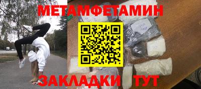 каннабис Новозыбков