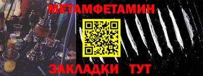 твердый Новокубанск