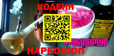каннабис Новозыбков