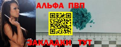 каннабис Новозыбков