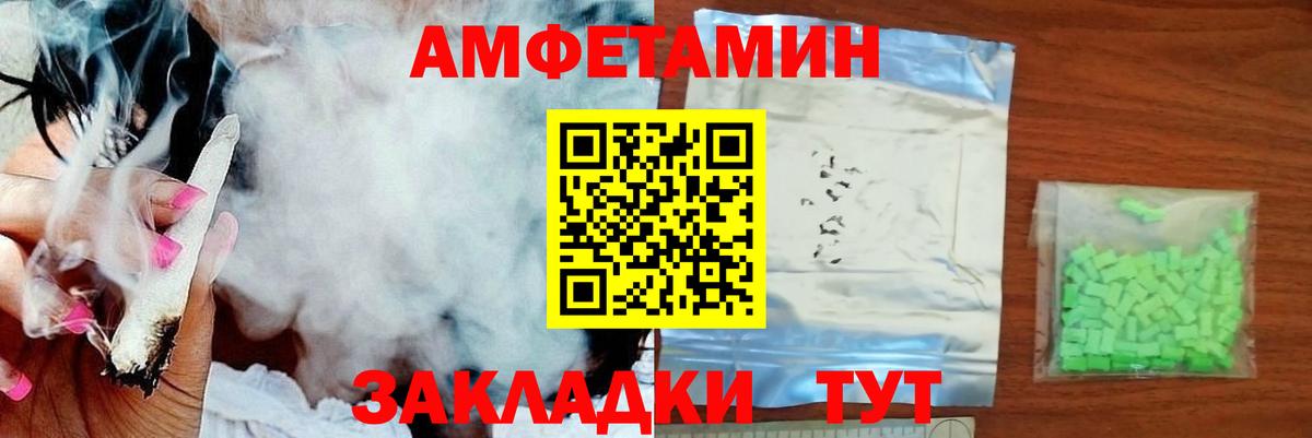 МЕТАМФЕТАМИН пудра  Вход с VPN  Метамфетамин  Анжеро-Судженск 