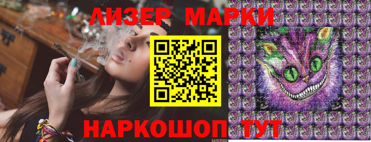 Наркотические марки  Наркотические марки 1500мкг  наркотики  Наркотические марки 1500мкг  Анжеро-Судженск  Вход с VPN 