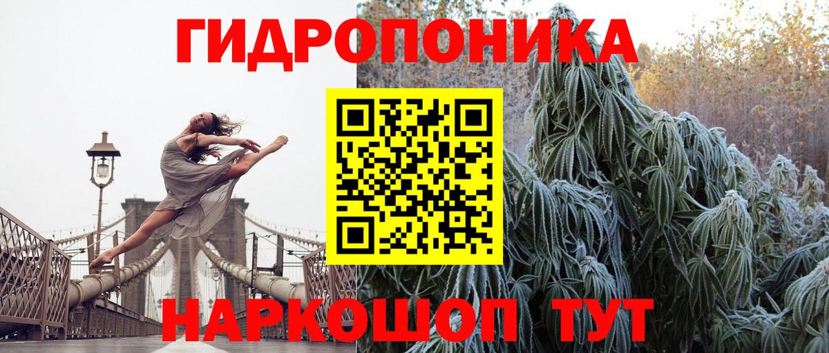 Анжеро-Судженск  Бошки Шишки Amnesia  Шишки марихуана White Widow  Вход с VPN  Шишки марихуана LSD WEED 
